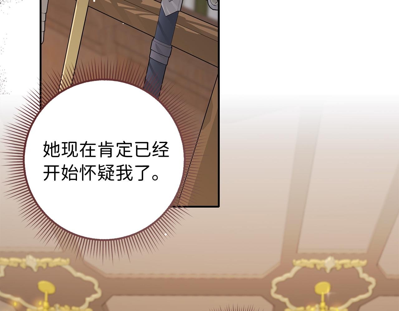 第54话 开始布局126