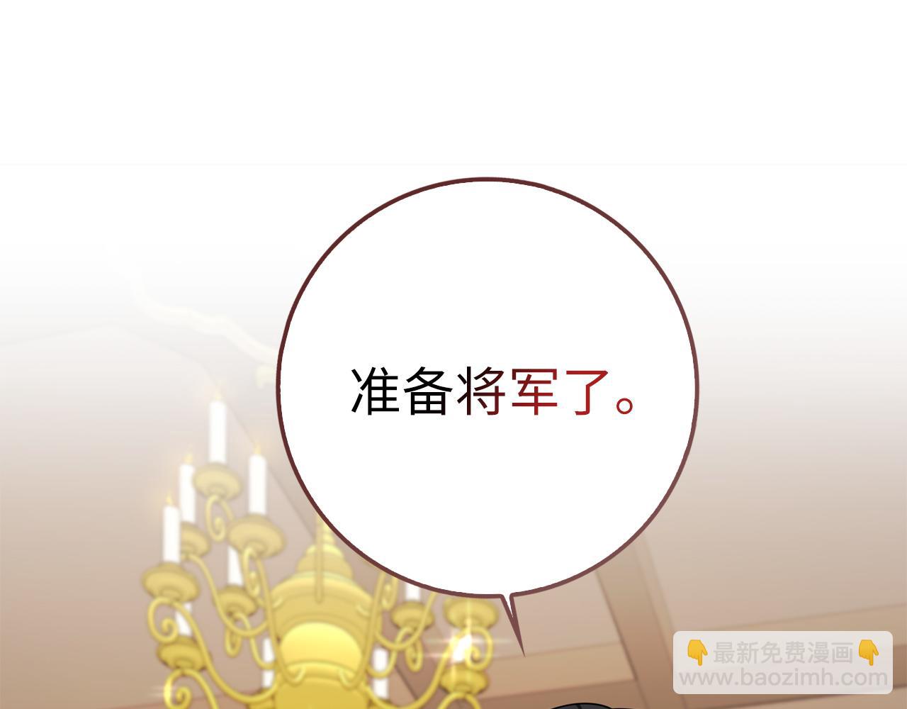 第54话 开始布局130