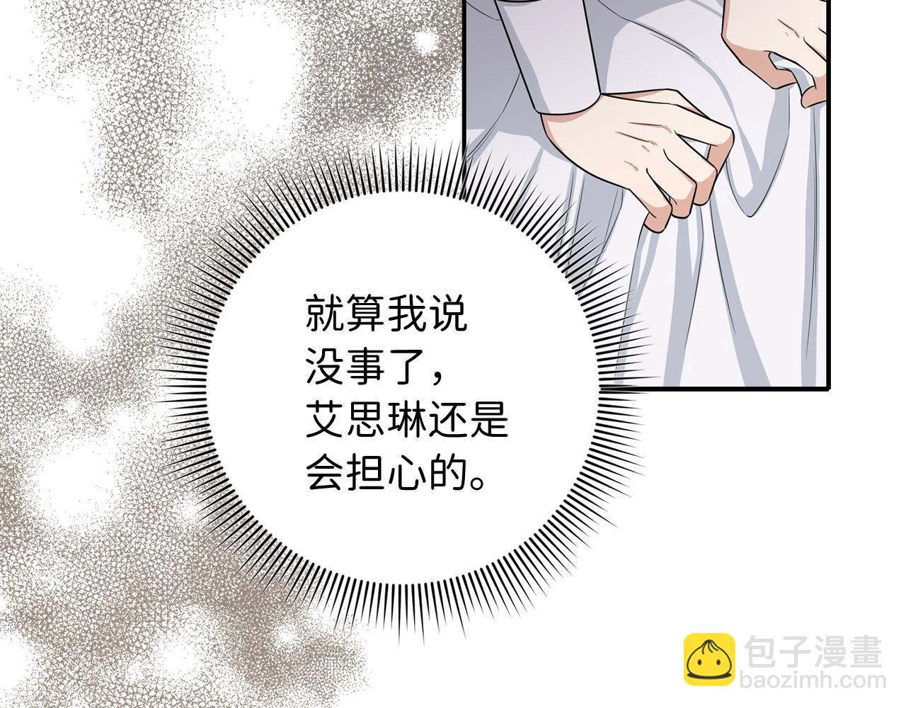 第54话 开始布局14