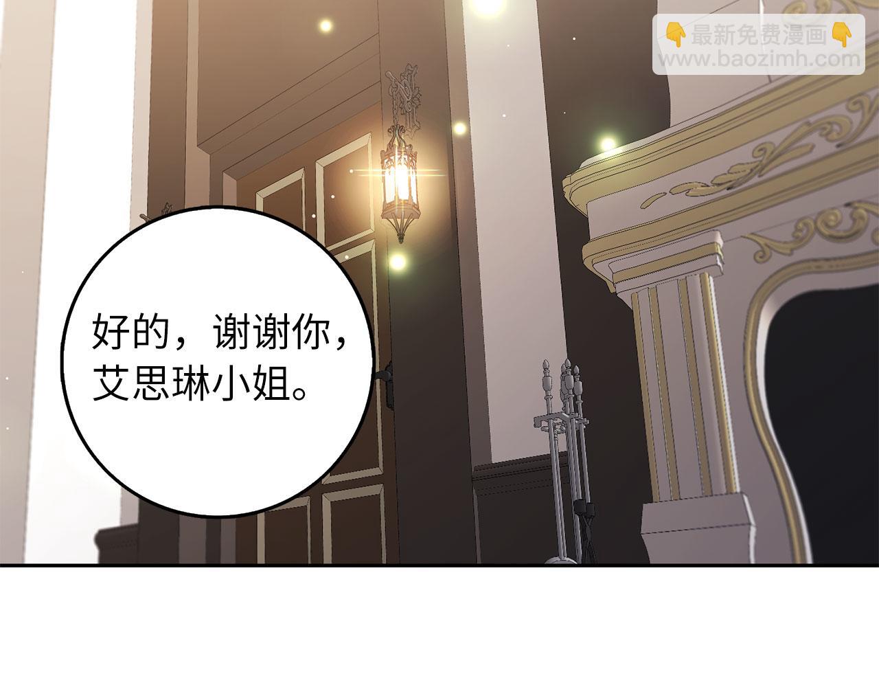 第54话 开始布局16