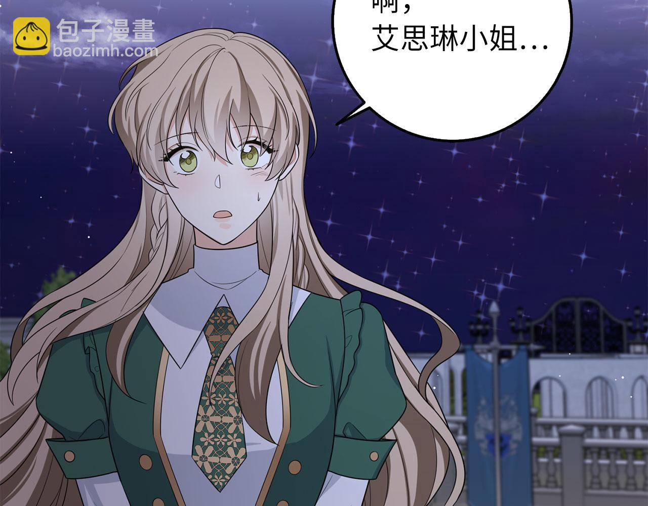 第54话 开始布局2