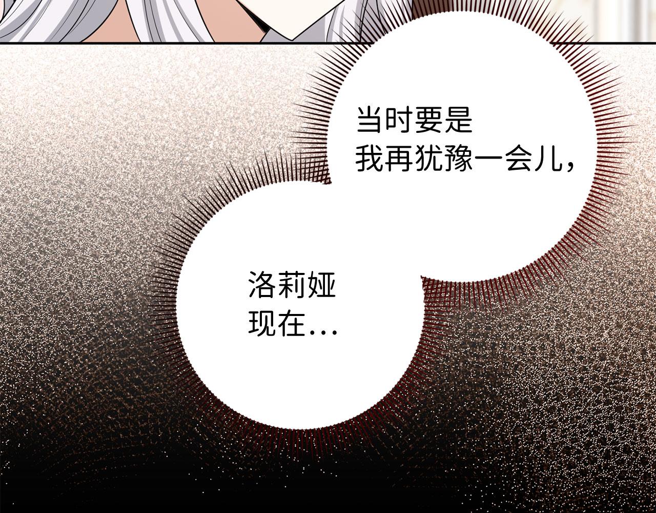 第54话 开始布局20