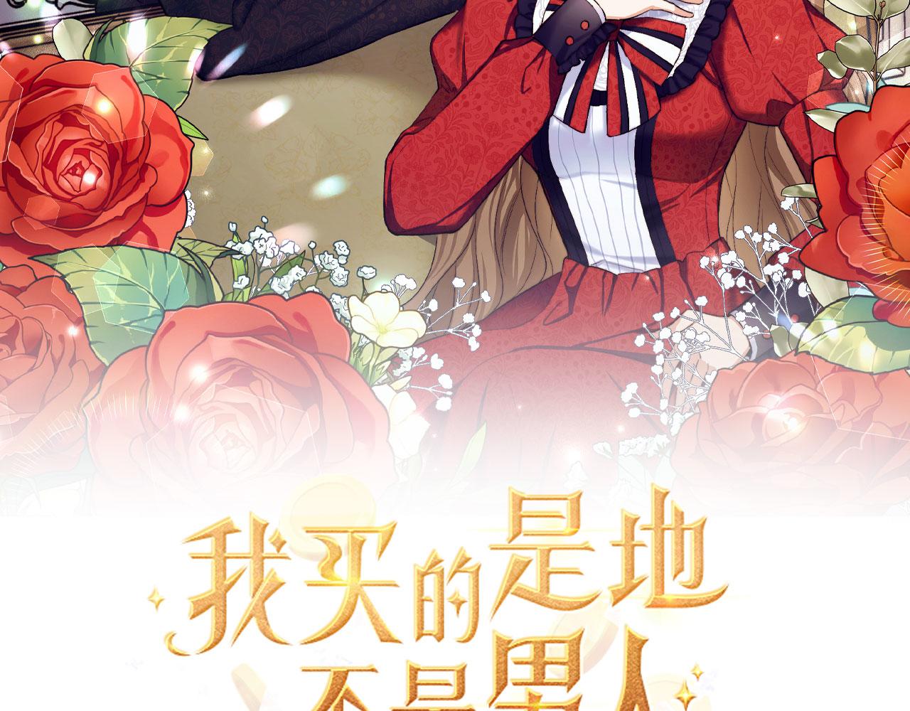 第54话 开始布局23