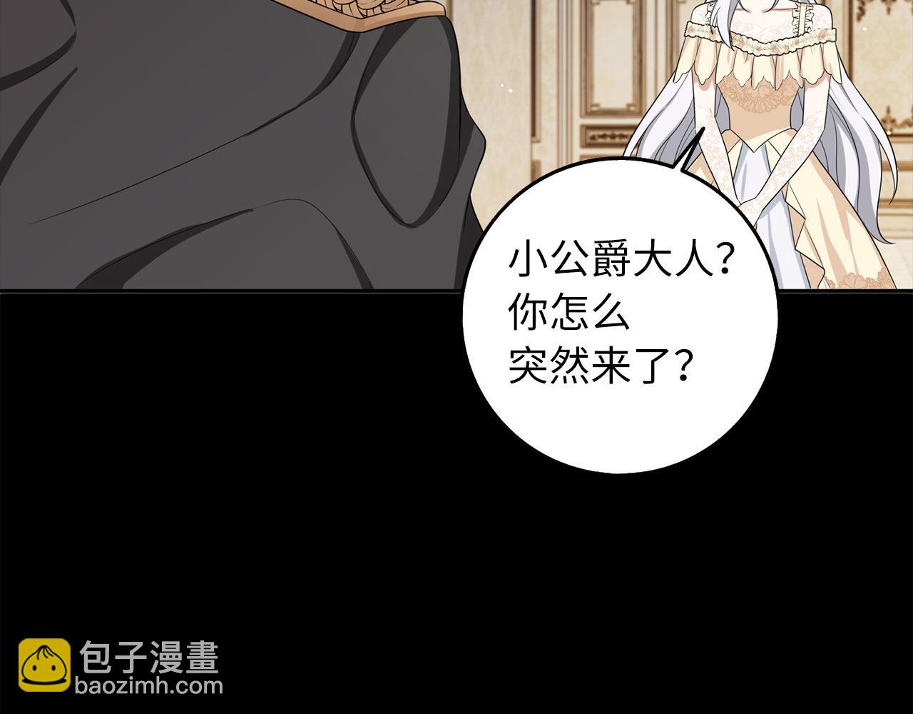 第54话 开始布局29