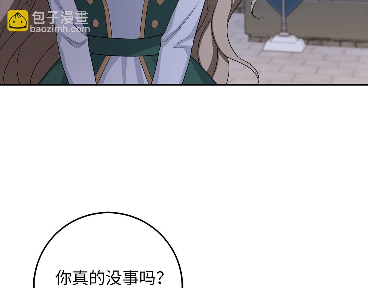 第54话 开始布局3