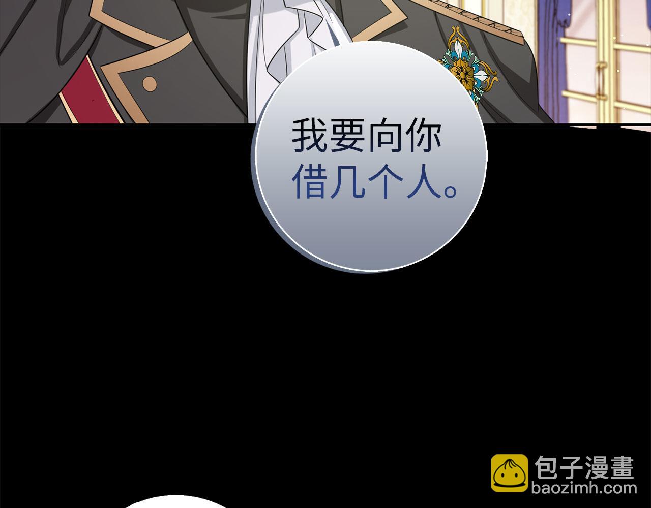 第54话 开始布局31