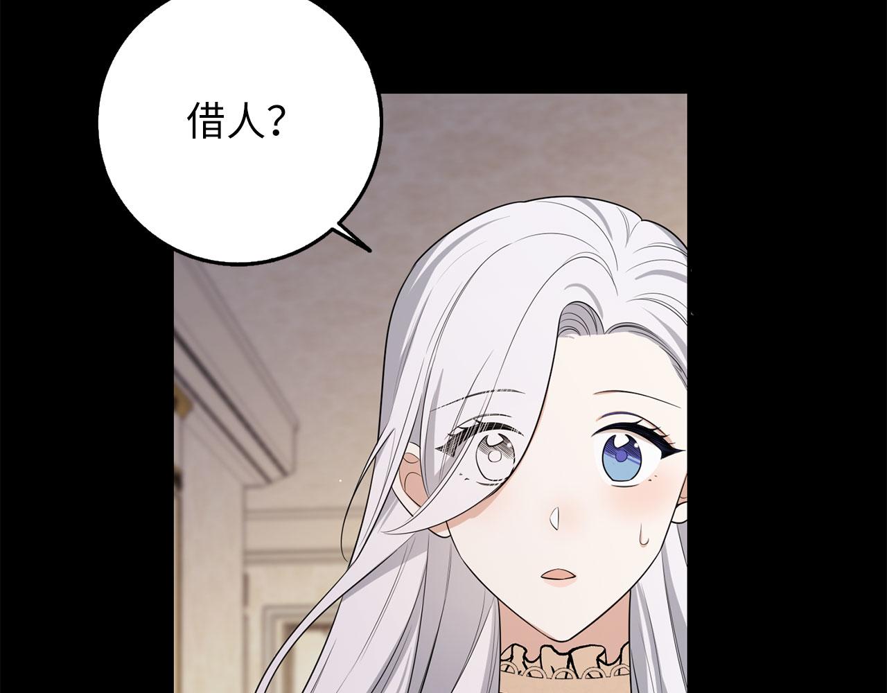 第54话 开始布局32