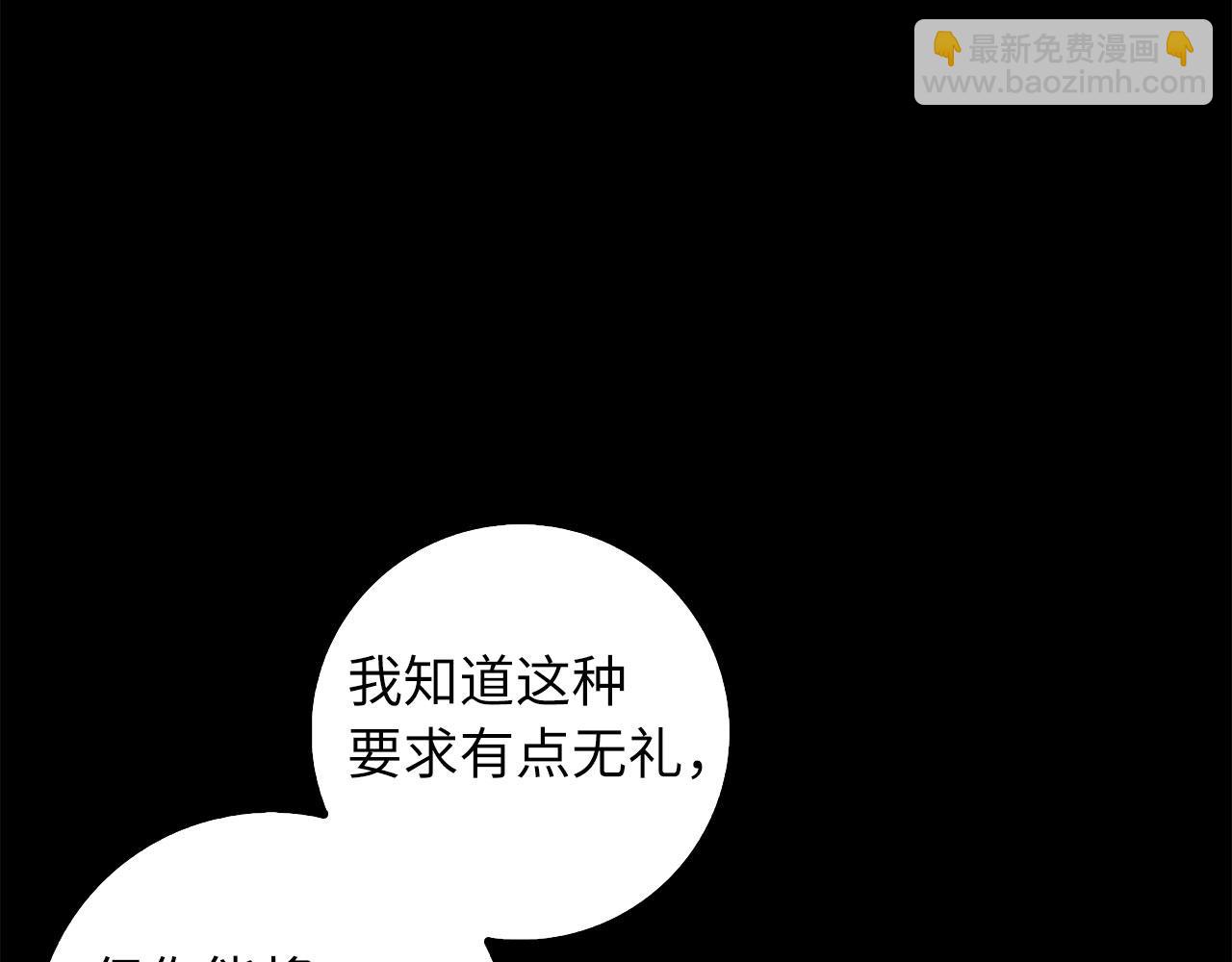 第54话 开始布局38