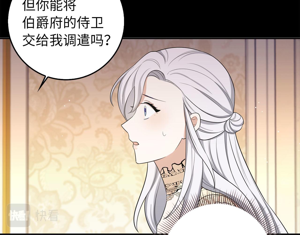 第54话 开始布局39