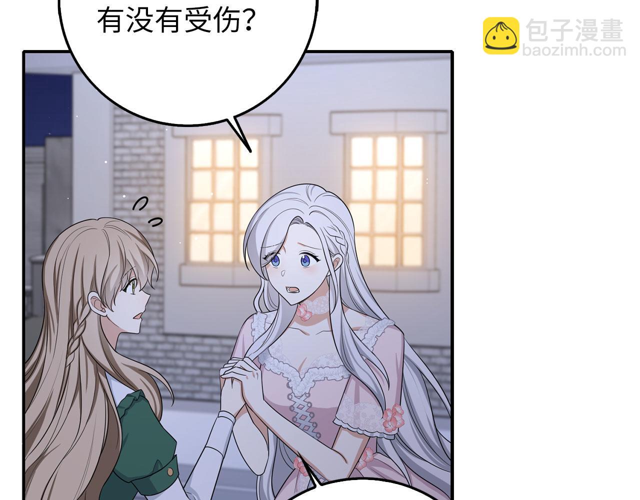 第54话 开始布局4
