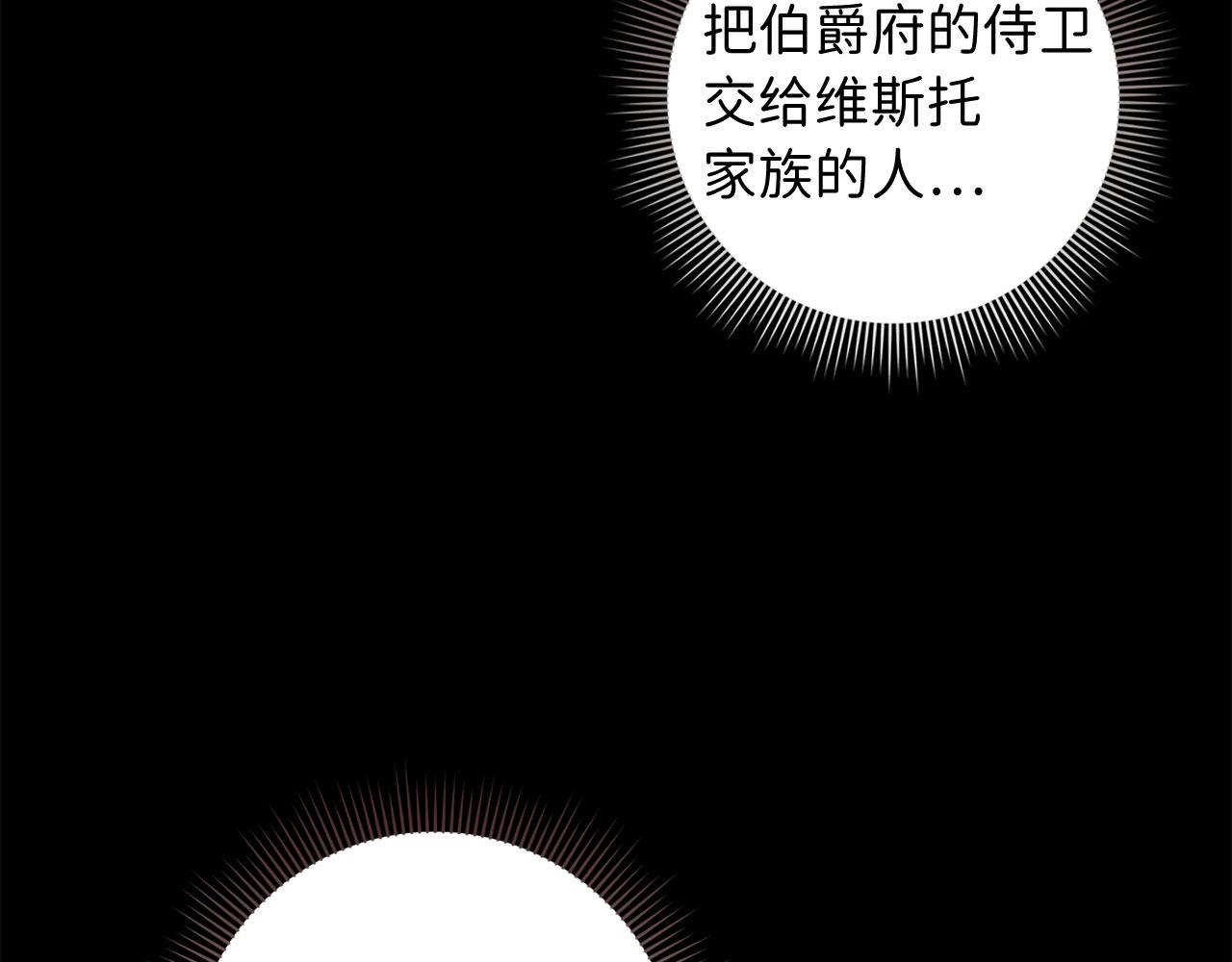 第54话 开始布局40