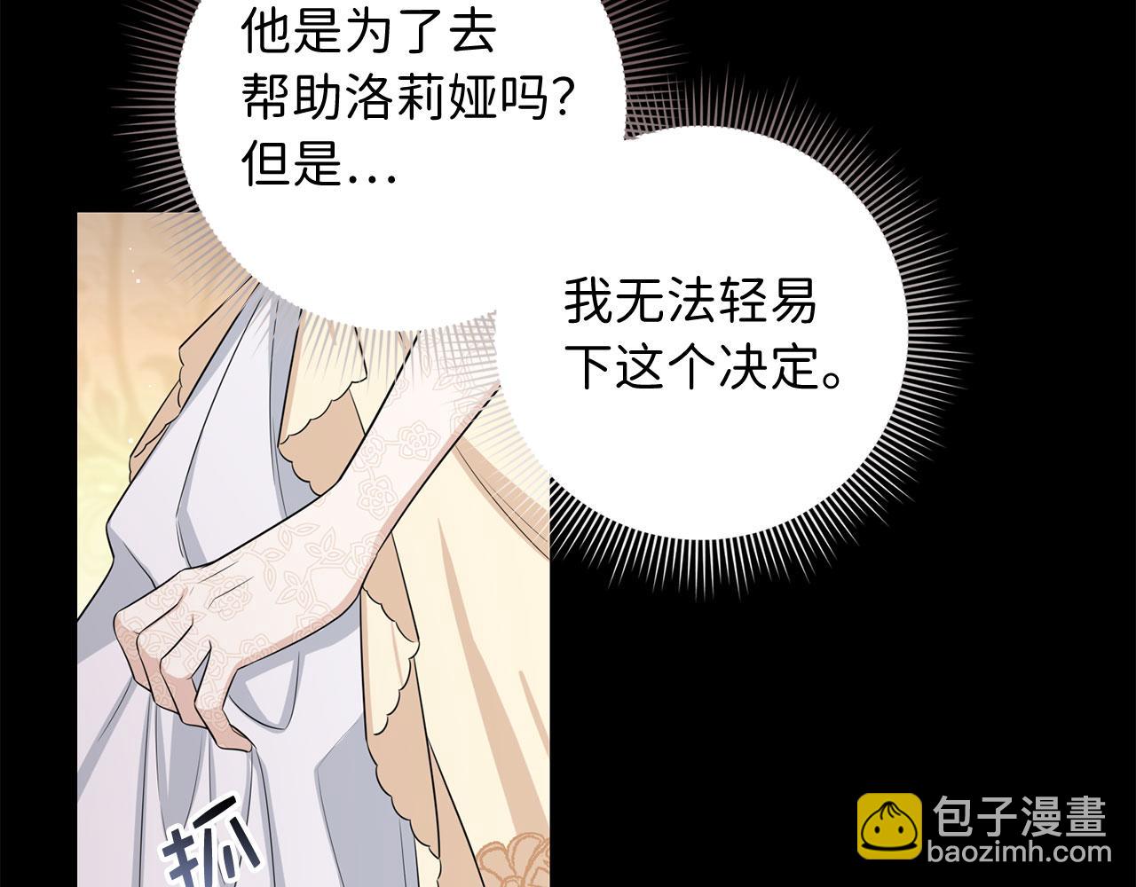 第54话 开始布局41