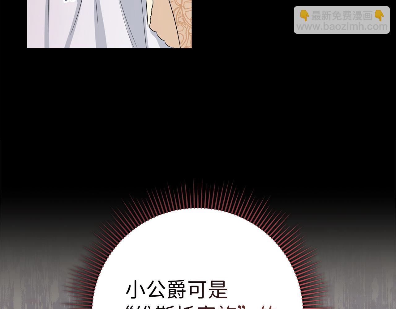 第54话 开始布局42
