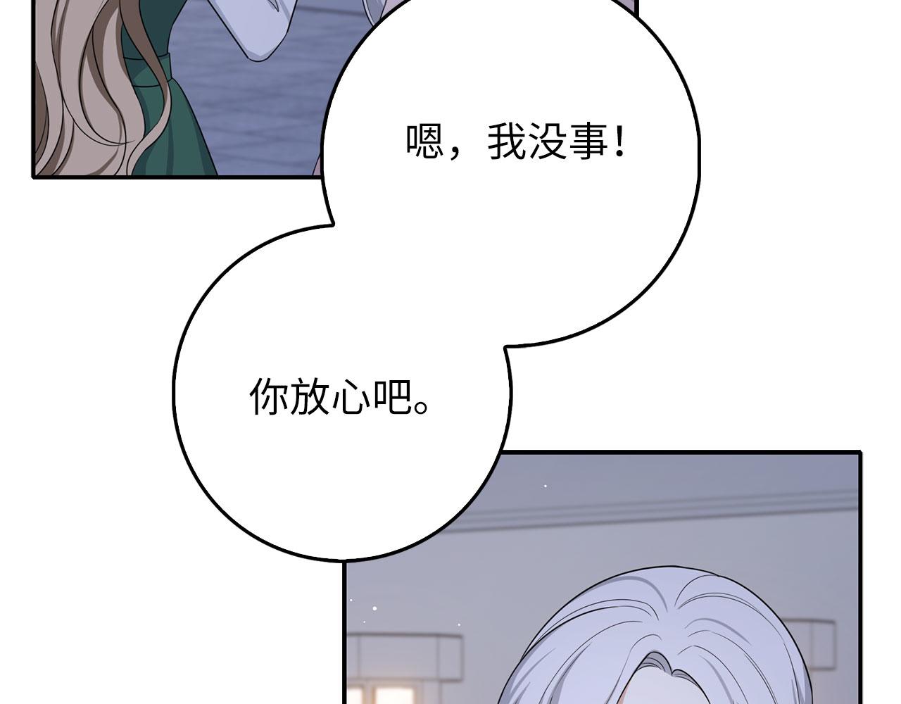 第54话 开始布局5