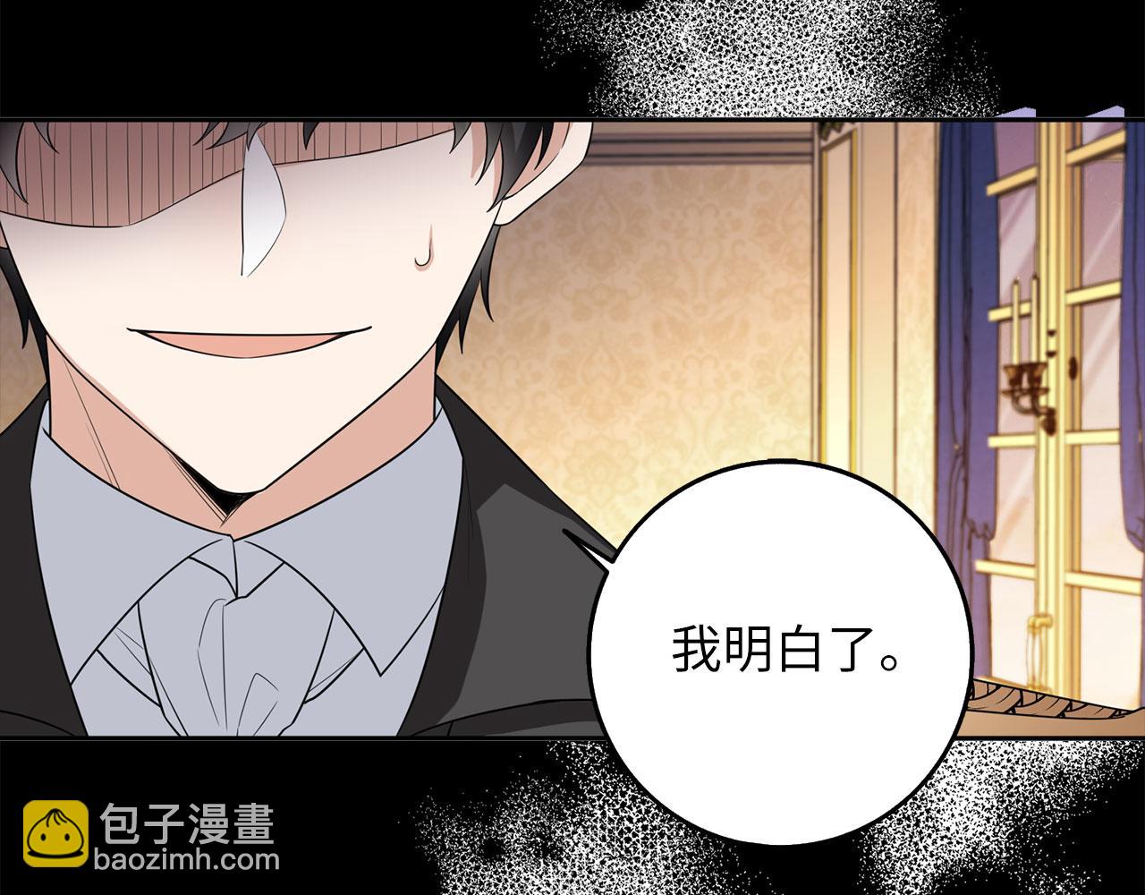 第54话 开始布局51