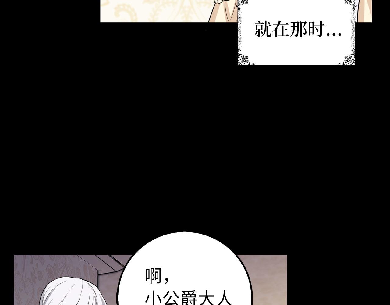 第54话 开始布局54