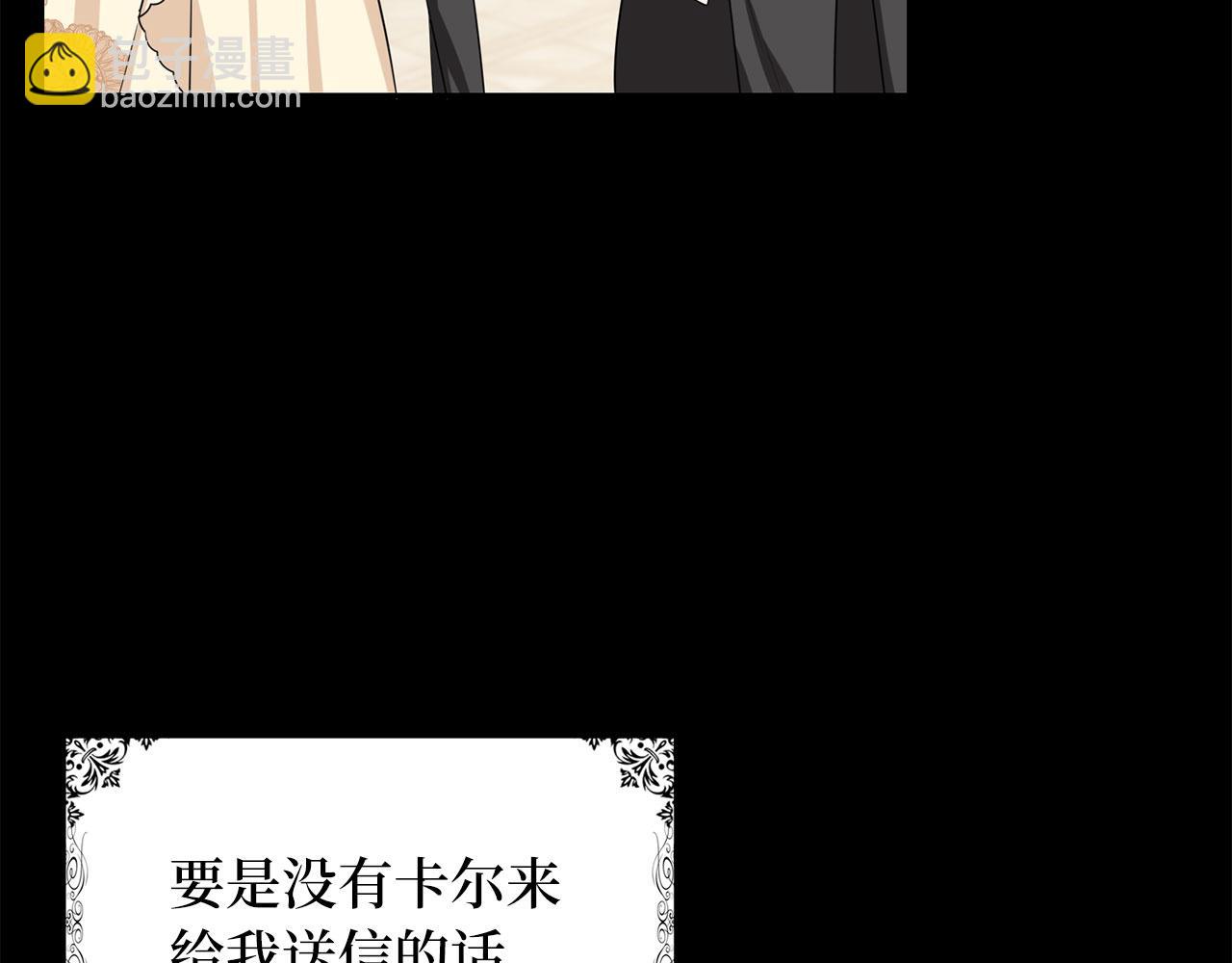 第54话 开始布局56