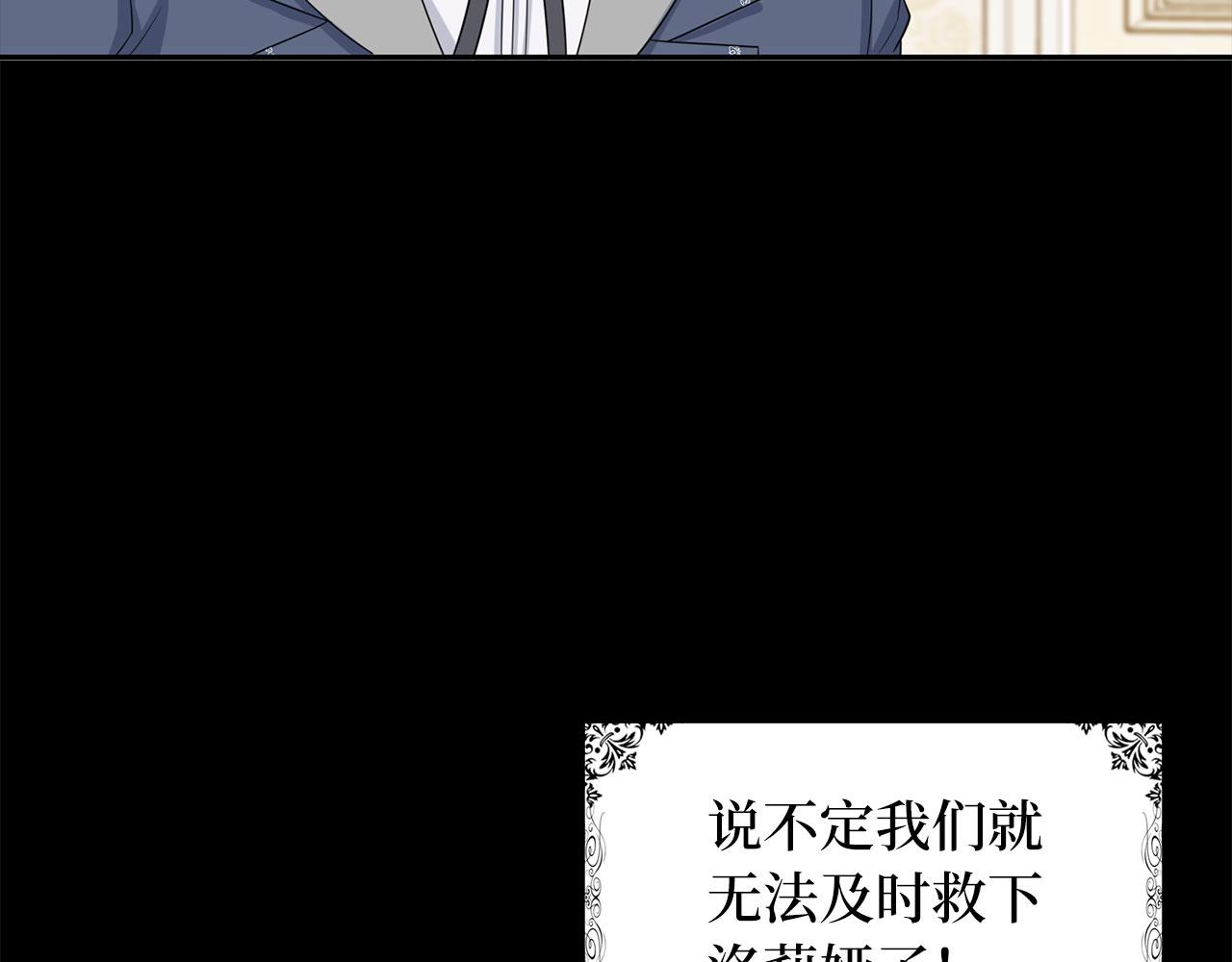 第54话 开始布局58