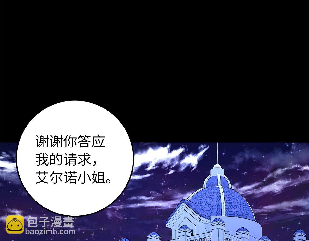 第54话 开始布局60