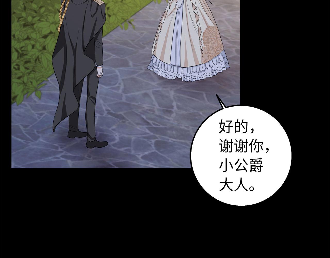 第54话 开始布局63