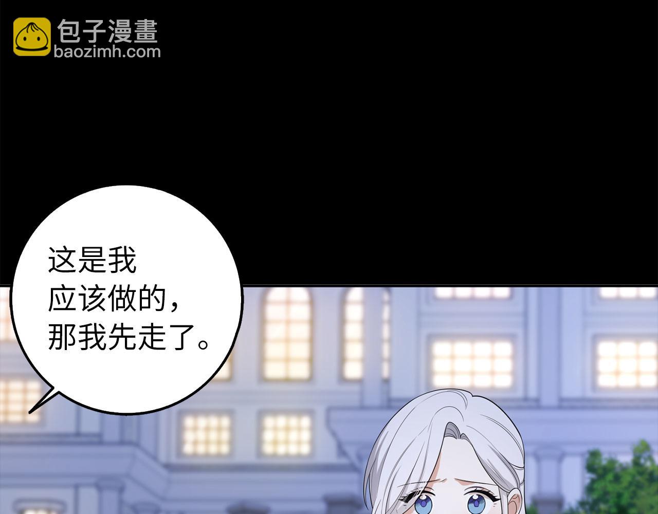 第54话 开始布局64