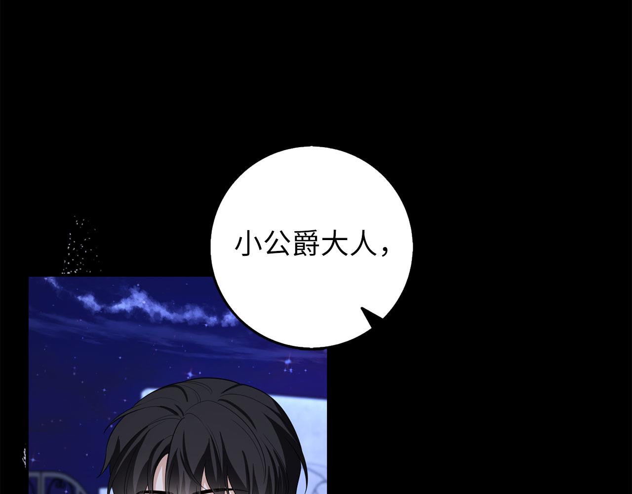 第54话 开始布局66