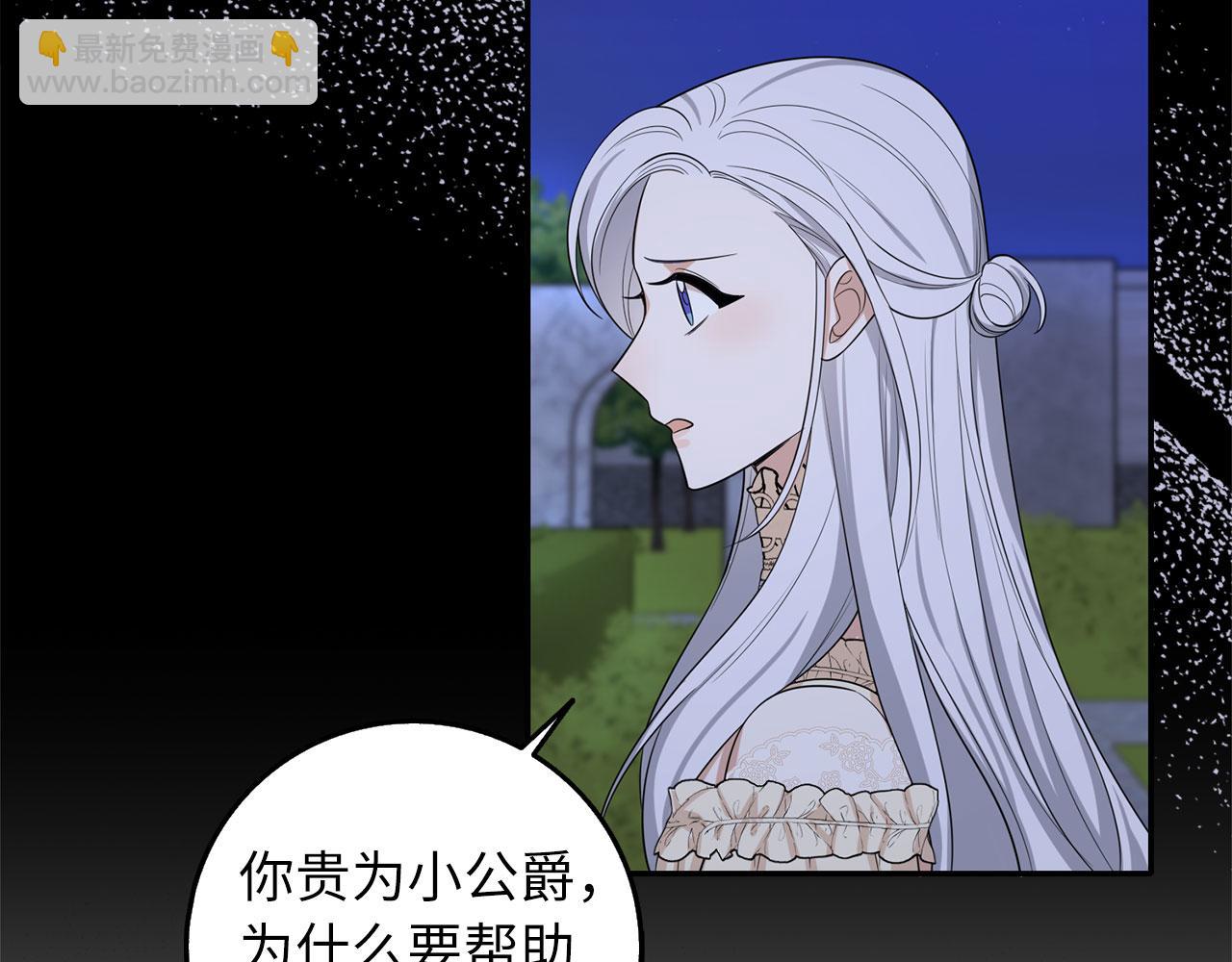 第54话 开始布局68