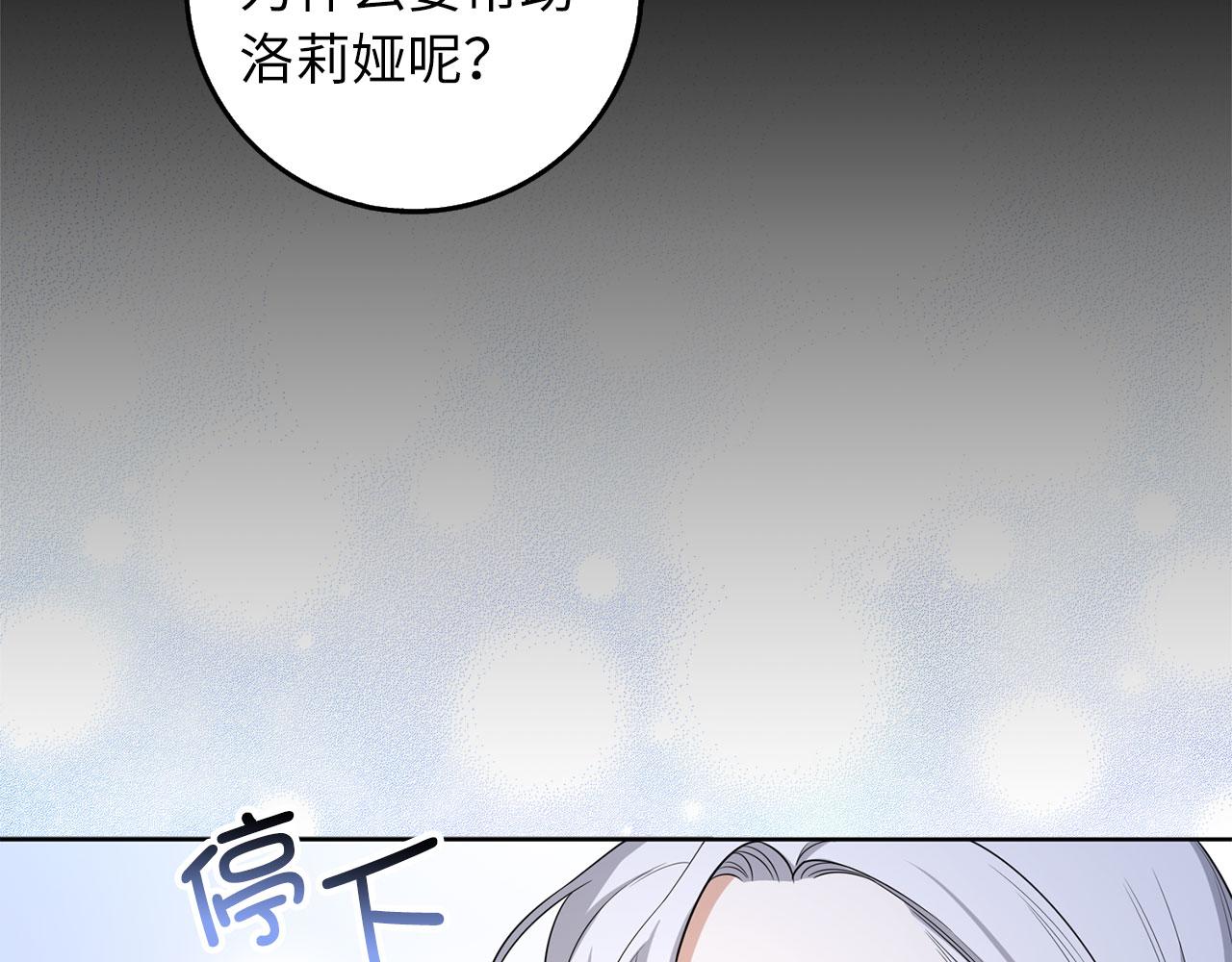 第54话 开始布局69