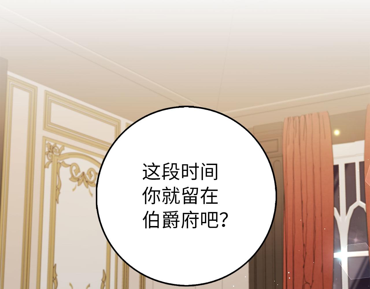 第54话 开始布局7