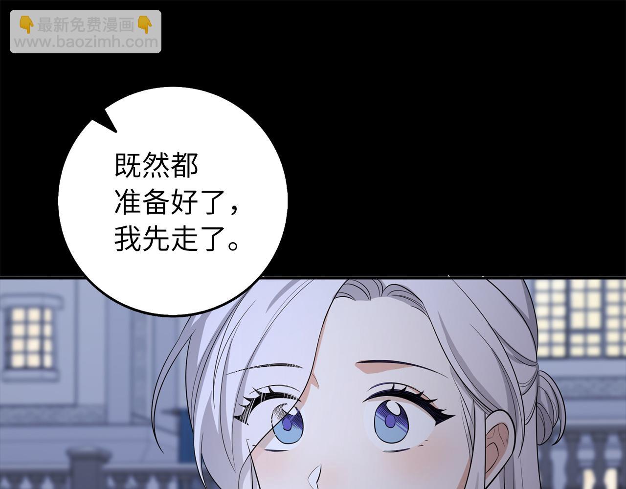 第54话 开始布局74