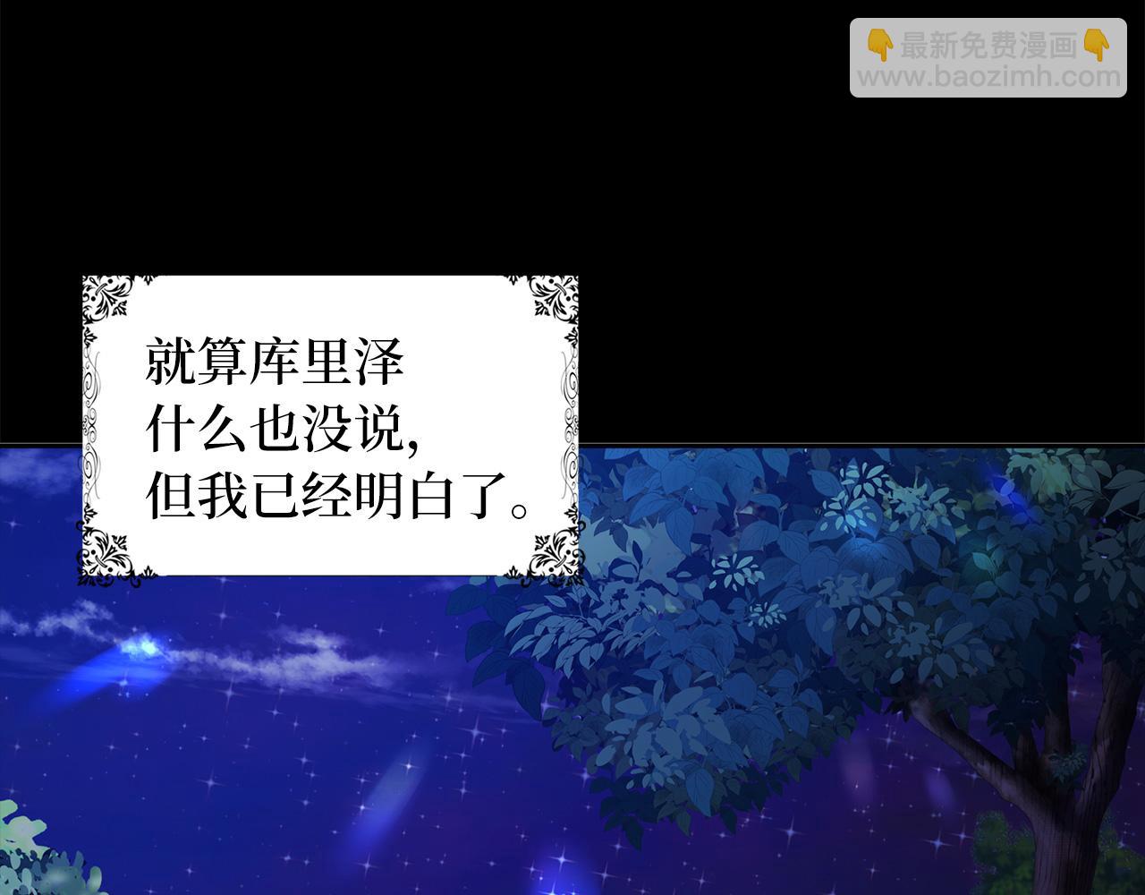 第54话 开始布局76