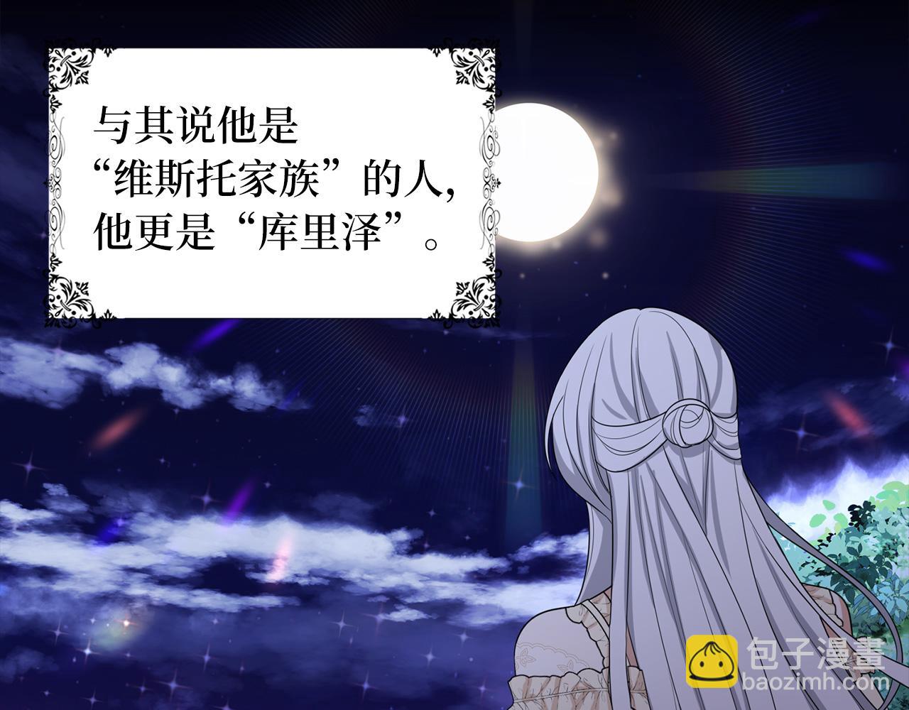 第54话 开始布局78