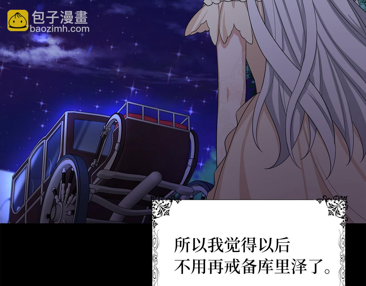 第54话 开始布局79