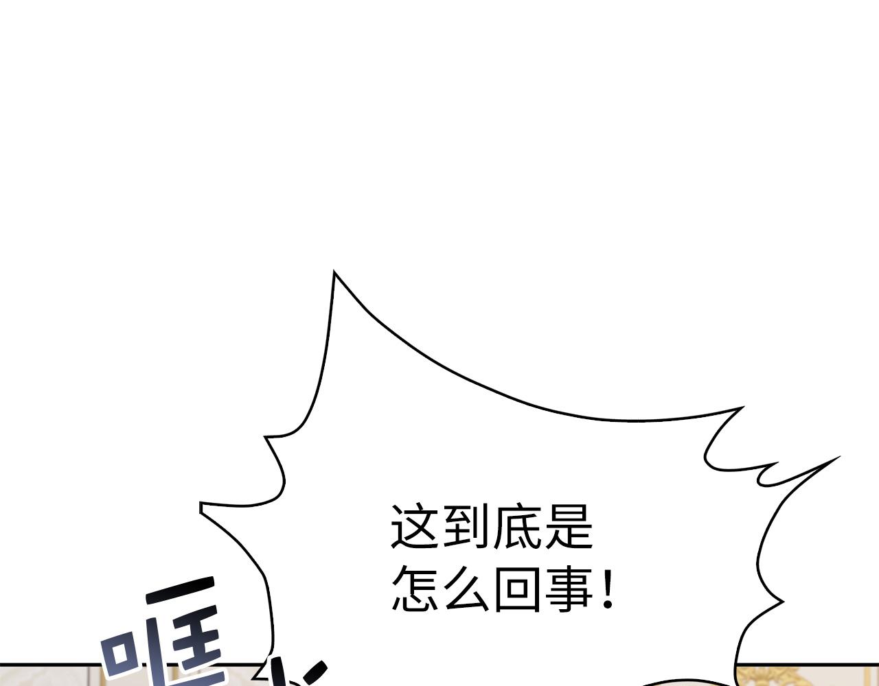 第54话 开始布局83