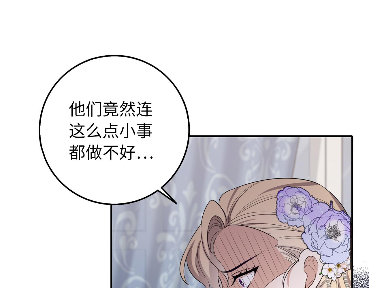 第54话 开始布局85