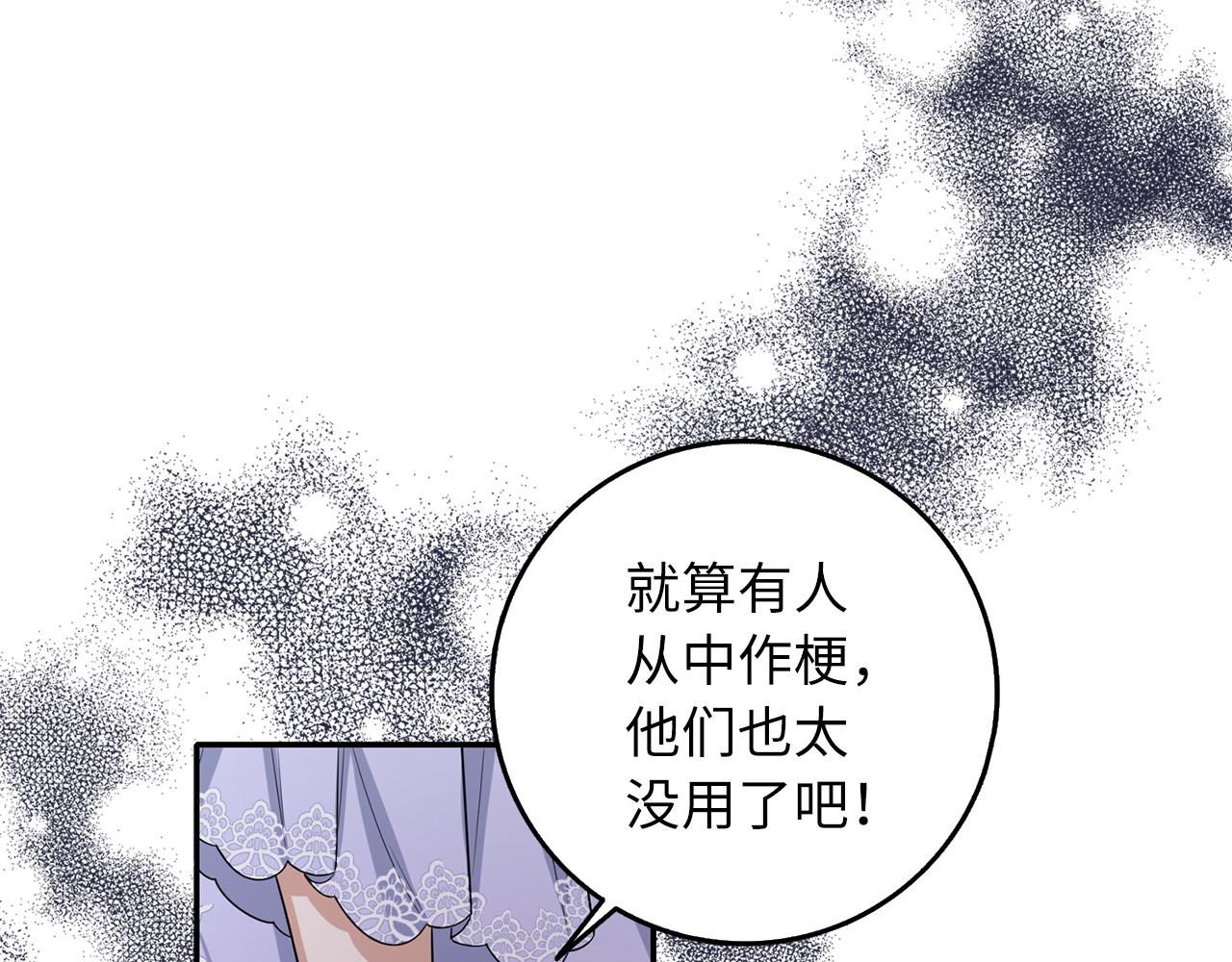 第54话 开始布局87
