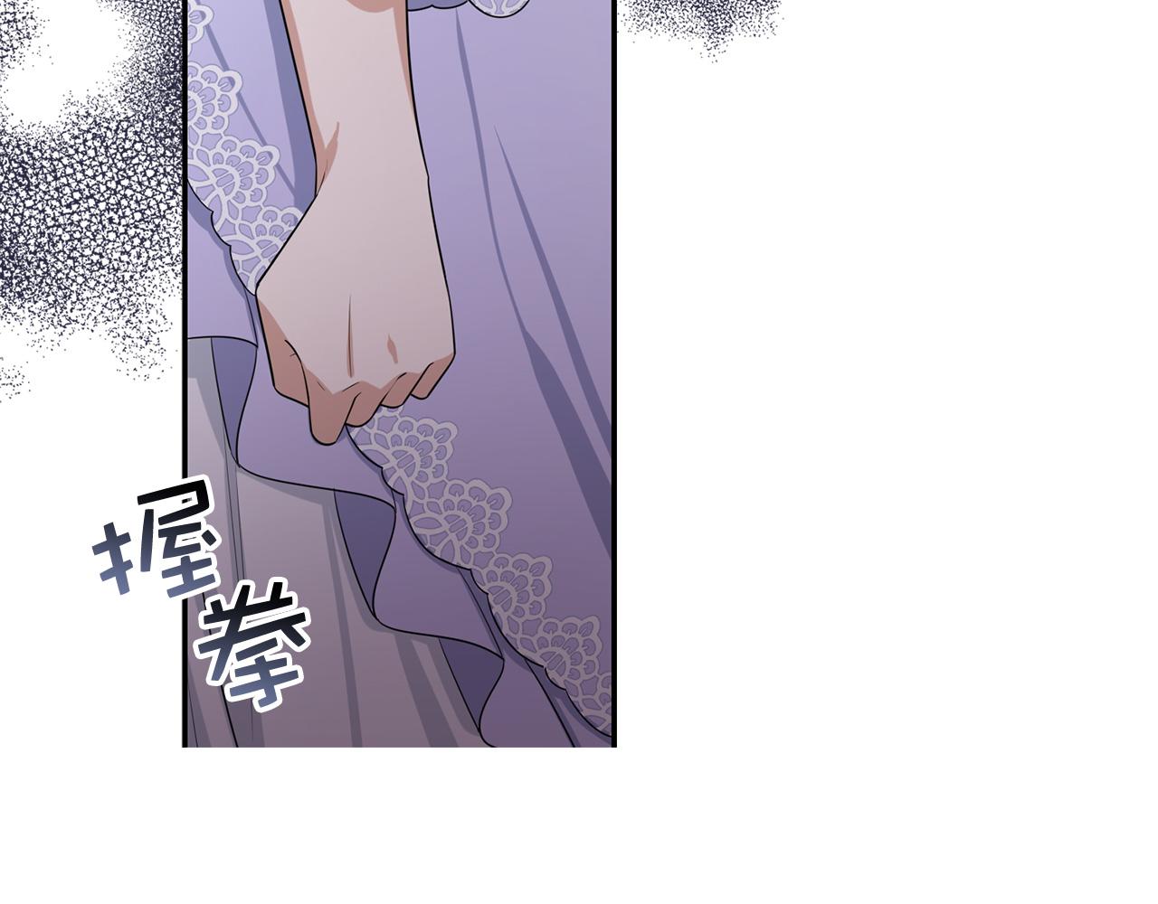 第54话 开始布局88