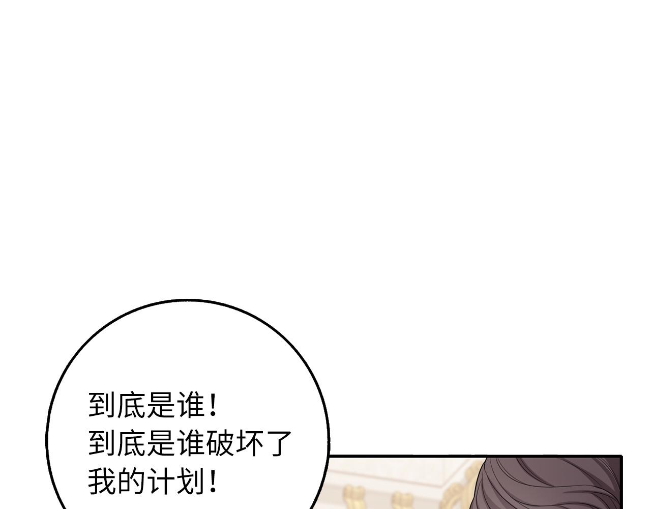 第54话 开始布局89