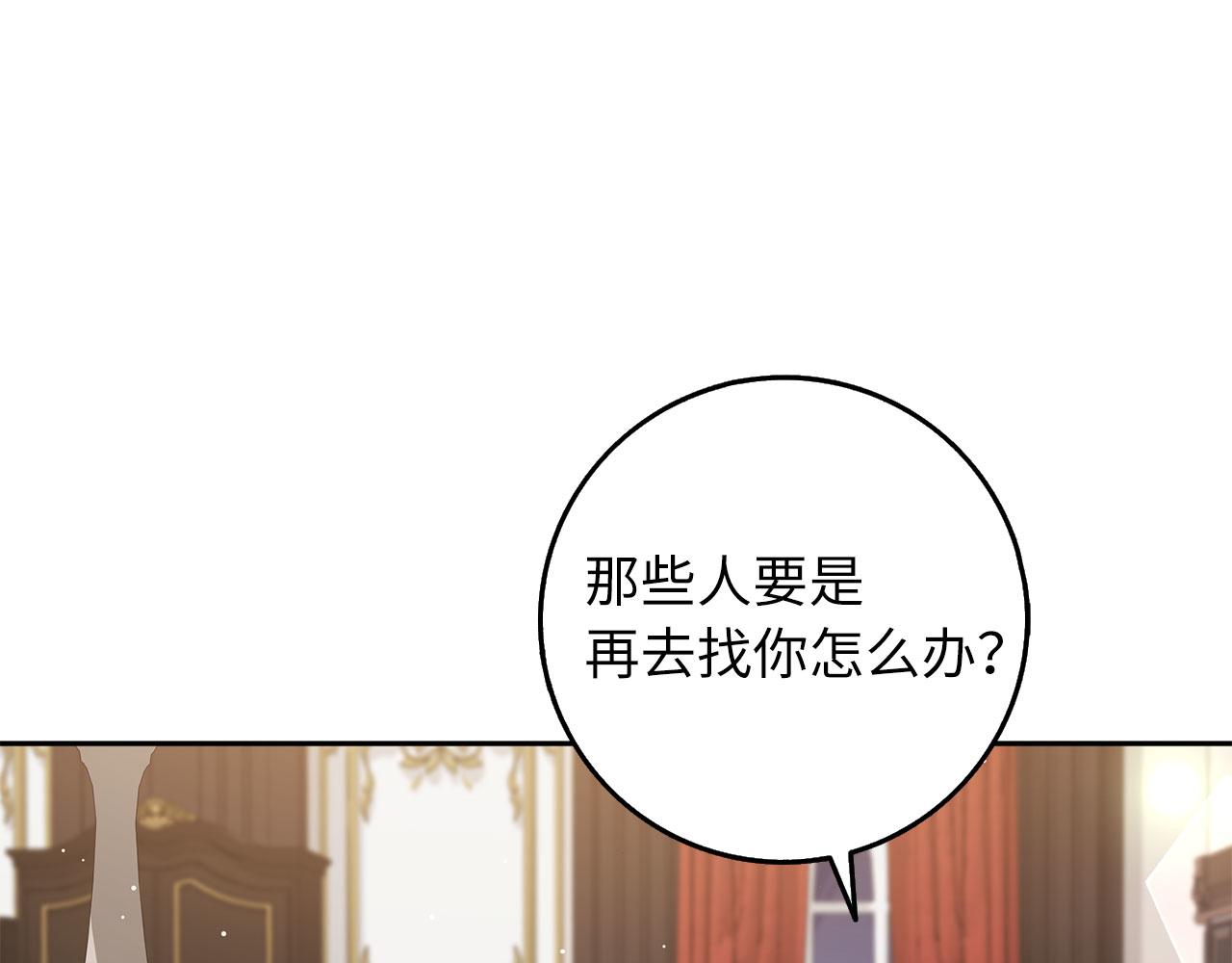 第54话 开始布局9
