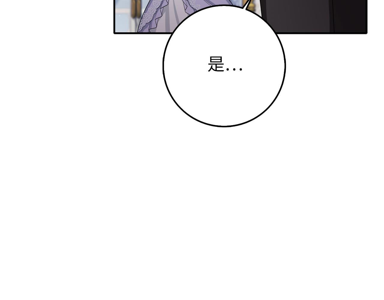 第54话 开始布局91