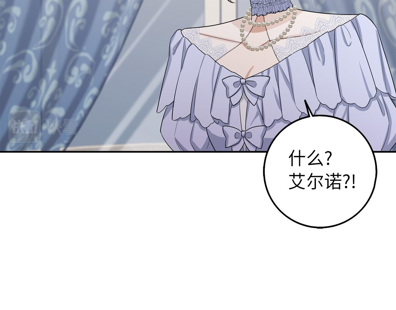 第54话 开始布局93