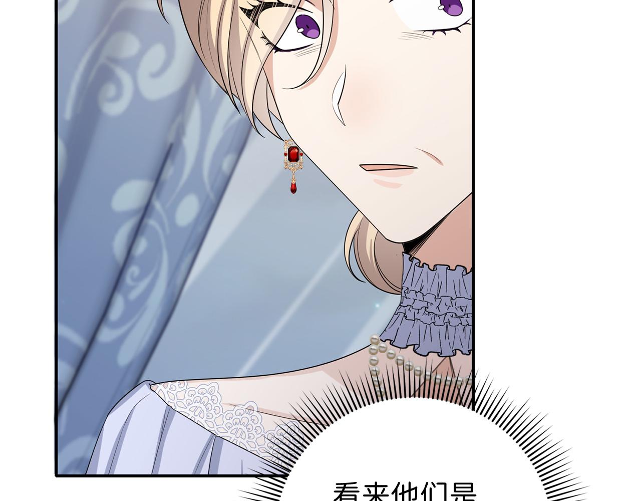 第54话 开始布局95