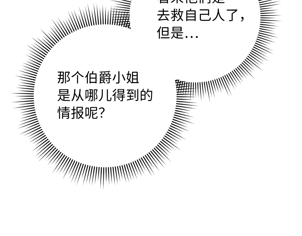 第54话 开始布局96