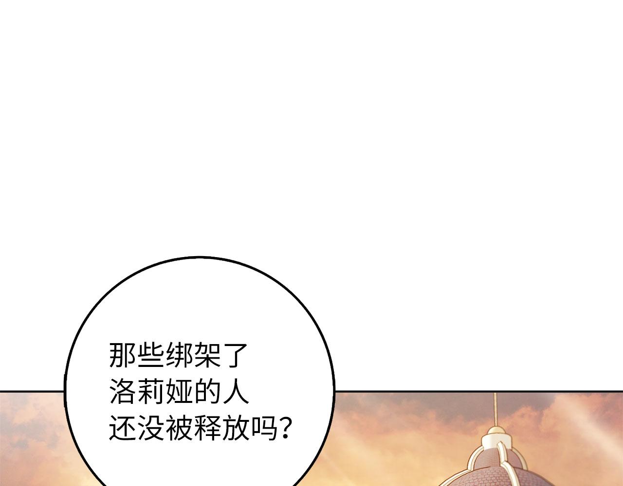第55话 势不两立0