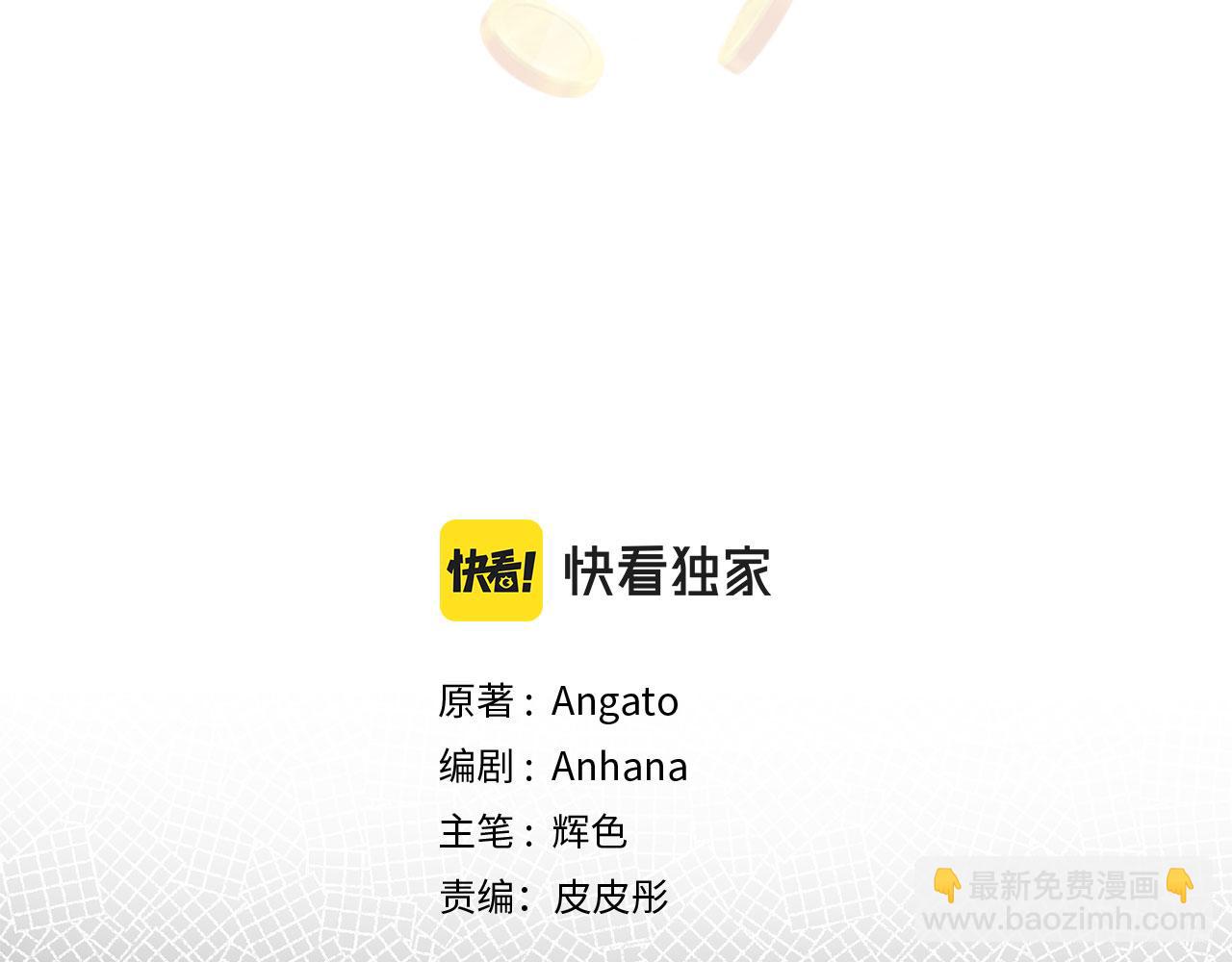 第55话 势不两立10