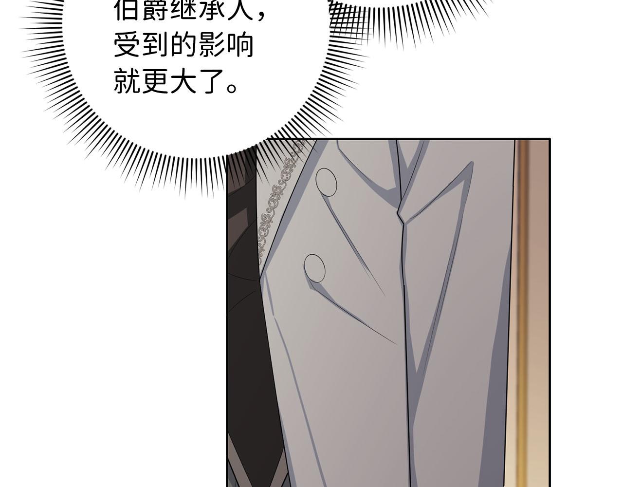 第55话 势不两立100