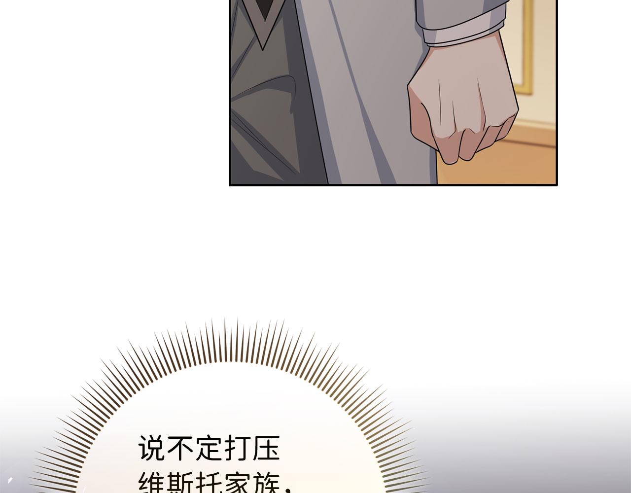 第55话 势不两立101