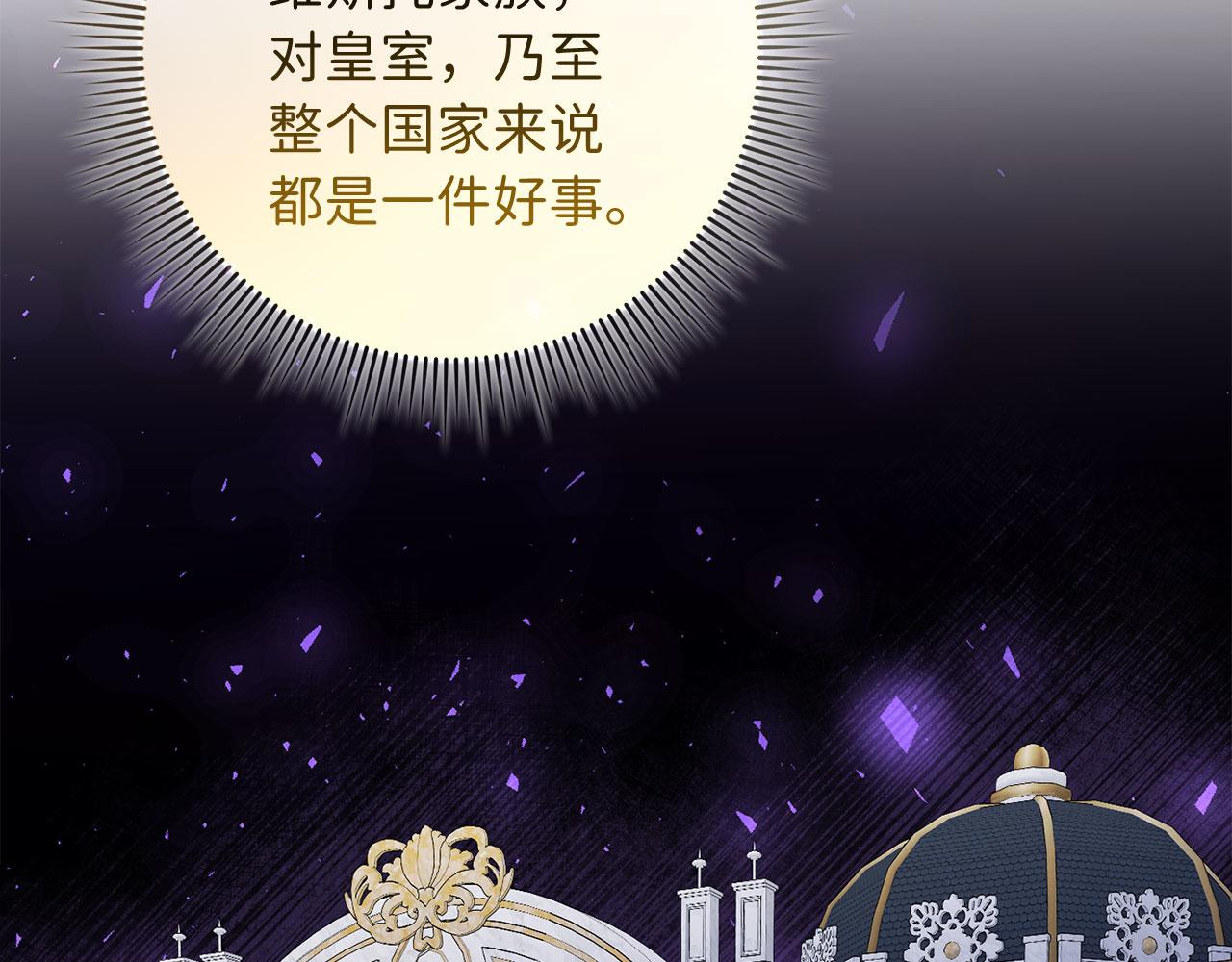 第55话 势不两立102