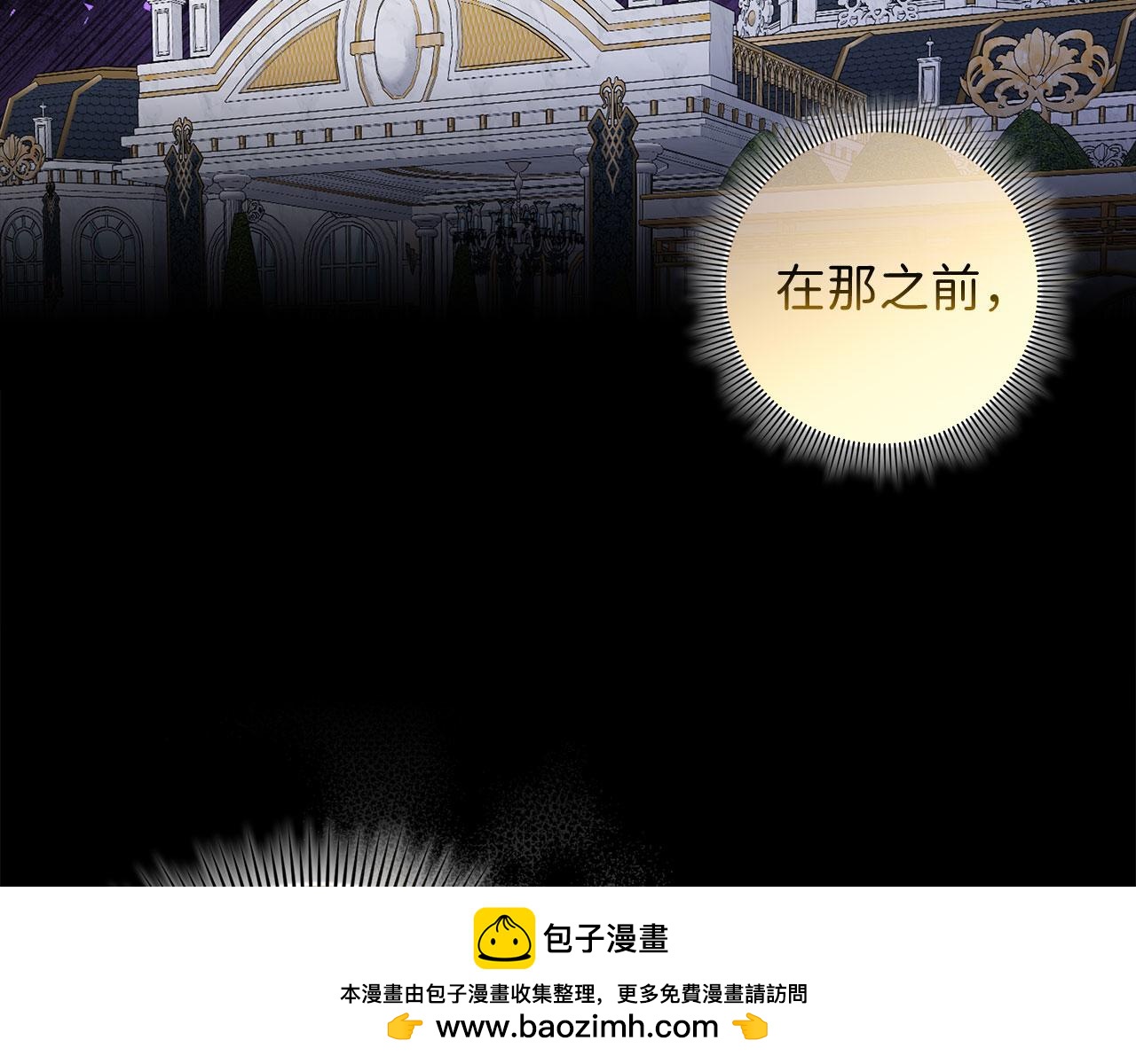 第55话 势不两立107