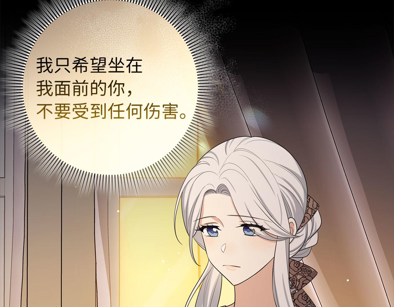 第55话 势不两立108